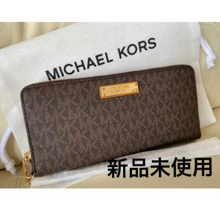 マイケルコース(Michael Kors)の新品 マイケルコース 長財布 財布 レディース(財布)