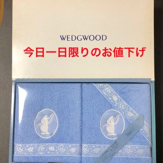 ウェッジウッド(WEDGWOOD)のWEDGWOOD  タオル3枚セット　新品(タオル/バス用品)