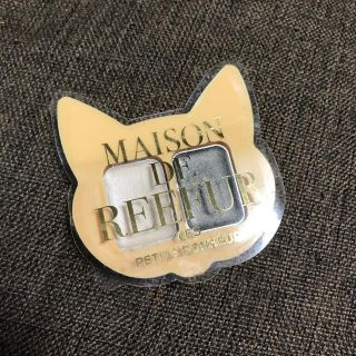 メゾンドリーファー(Maison de Reefur)の美品【メゾンドリーファー】　アイシャドウパレット(アイシャドウ)