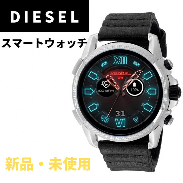 【新品】ディーゼル　スマートウォッチ　DZT2008J メンズ 腕時計
