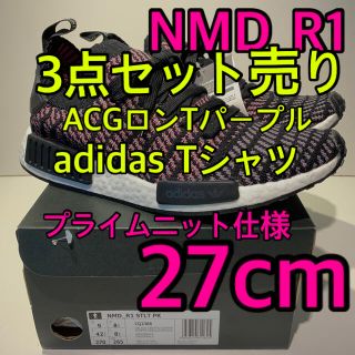 アディダス(adidas)の80%オフ！ 27 アディダス NMD_R1 プライムニット ストライプ (スニーカー)