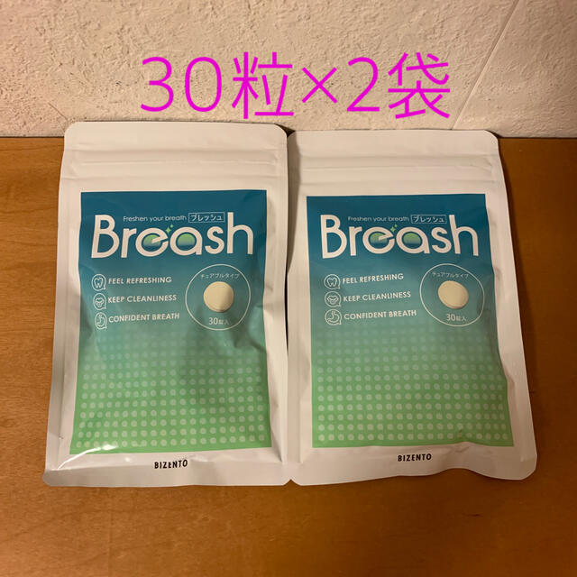 ブレッシュ　30粒×2袋