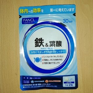 ファンケル(FANCL)のファンケル 鉄＆葉酸(ビタミン)