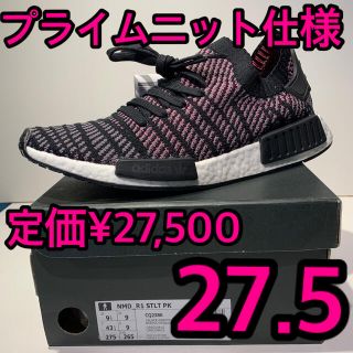 アディダス(adidas)の80%オフ 27.5 定価以下 NMD R1 プライムニット ブラック ピンク(スニーカー)