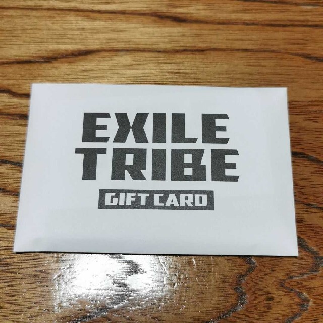 EXILE TRIBEギフトカード　1万円分