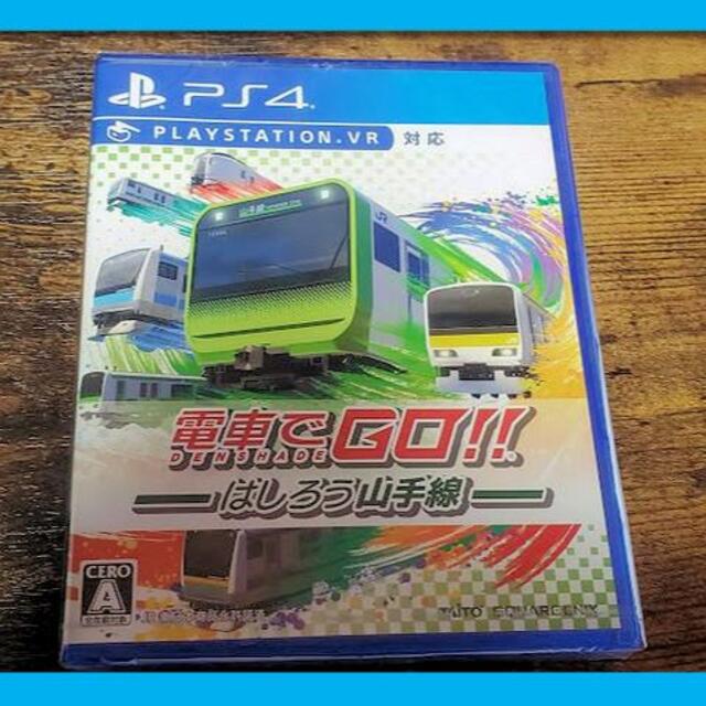 (未開封新品) PS4 電車でGO！！ はしろう山手線