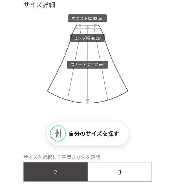 PROPORTION BODY DRESSING(プロポーションボディドレッシング)のプロポーションボディドレッシング　バックレースアップジャンパースカート／ピンク2 レディースのスカート(ロングスカート)の商品写真