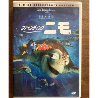 ディズニー(Disney)のファインディング・ニモ DVD (アニメ)