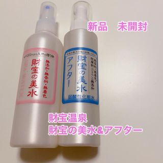 新品　財宝温泉　化粧水　& 温泉水　敏感肌　赤ちゃんにもオムツかぶれにも効果あり(化粧水/ローション)