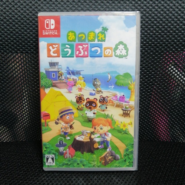 新品未開封☆あつまれ どうぶつの森 Switch