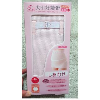 【新品未使用】犬印本舗　妊婦帯　しあわせ(マタニティ下着)