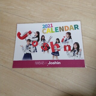 エヌエムビーフォーティーエイト(NMB48)のNMB48 X Joshin 2021カレンダー(カレンダー/スケジュール)