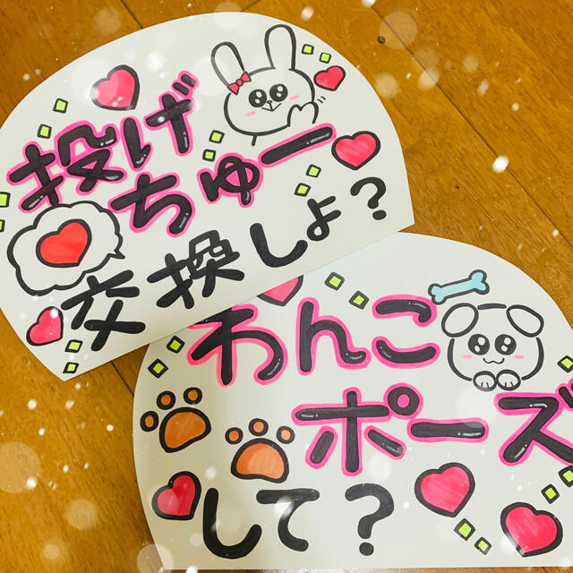 ジャニーズjr 手書き カンペうちわ セットの通販 By 52 オーダー停止中 ジャニーズジュニアならラクマ ジャニーズjr 手書き カンペうちわ セットの通販 By 52 オーダー停止中 ジャニーズジュニアならラクマ