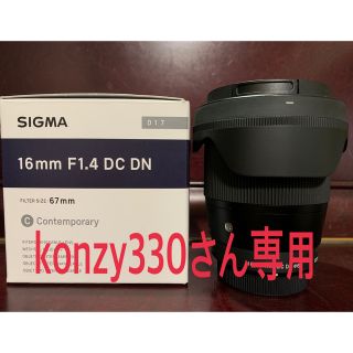 シグマ(SIGMA)の【専用】SIGMA 16mm f1.4 DC DN レンズ(レンズ(単焦点))