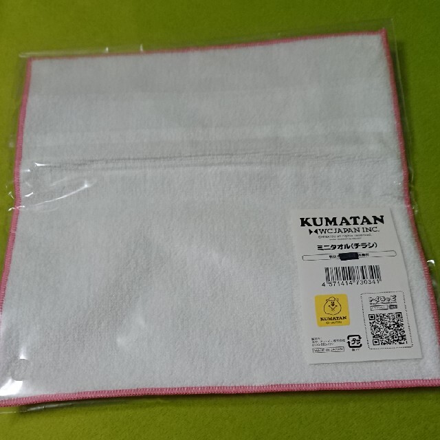 KUMATAN ミニタオル レディースのファッション小物(ハンカチ)の商品写真