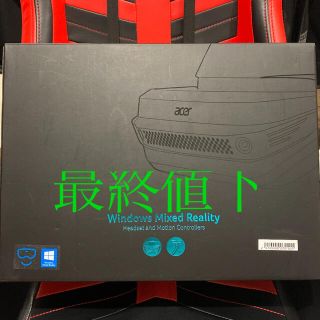 エイサー(Acer)のAcer Windows Mixed Reality(PC周辺機器)