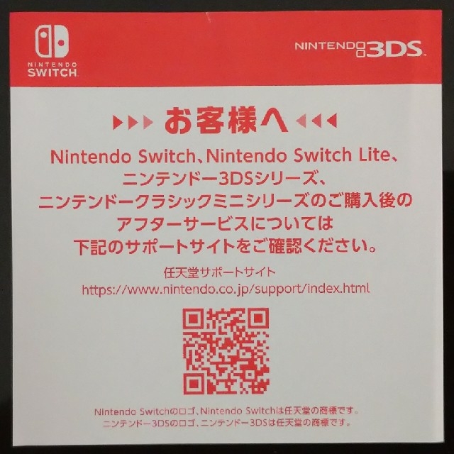 【新品未使用】Nintendo Switch ニンテンドー スイッチ ネオン