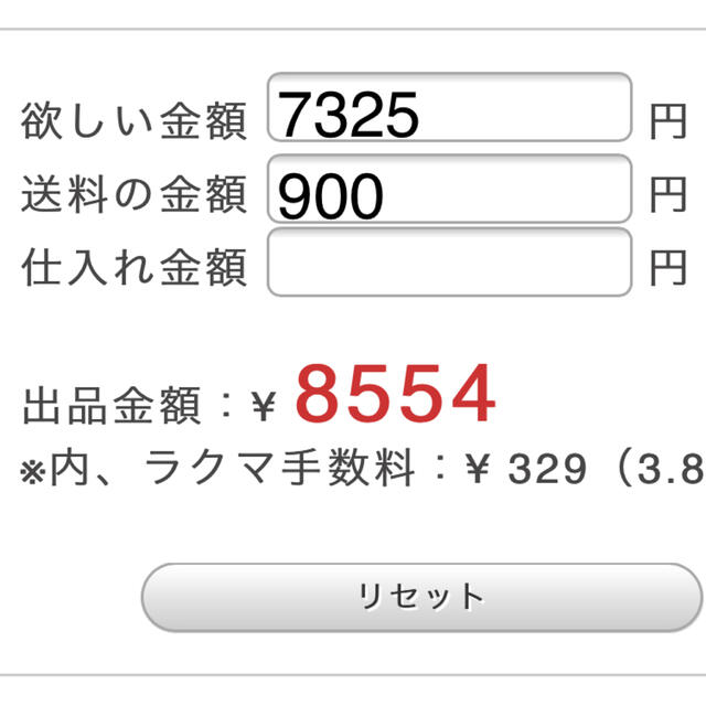 ԅ( ¯ิ∀ ¯ิԅ)♡ インテリア/住まい/日用品の日用品/生活雑貨/旅行(日用品/生活雑貨)の商品写真