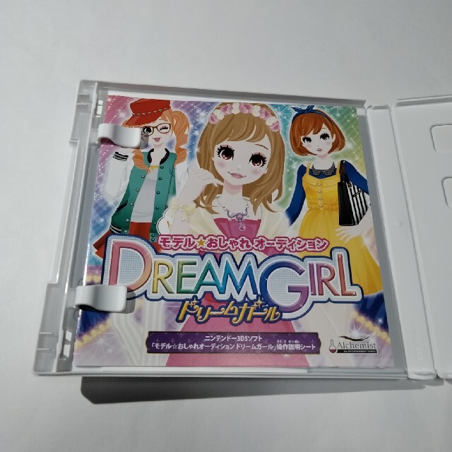 モデル おしゃれオーディション ドリームガール 3dsの通販 By プリンくん S Shop ラクマ