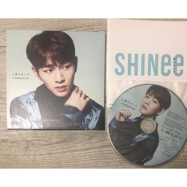 SHINee(シャイニー)のFC限定 君のせいで オニュver. エンタメ/ホビーのCD(K-POP/アジア)の商品写真