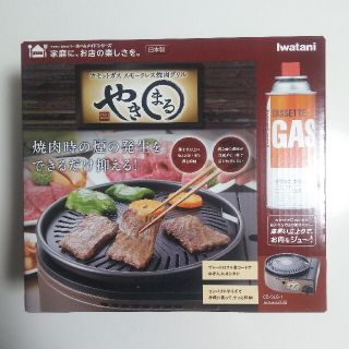 イワタニ(Iwatani)のイワタニ やきまる Iwatani 焼き肉プレート  新品未使用品 送料無料(ホットプレート)