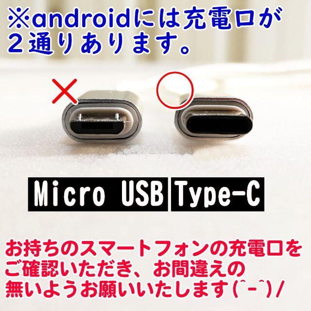 ANDROID(アンドロイド)のタイプC 充電器ケーブル 2m ブラック android Type-C コード スマホ/家電/カメラのスマートフォン/携帯電話(バッテリー/充電器)の商品写真