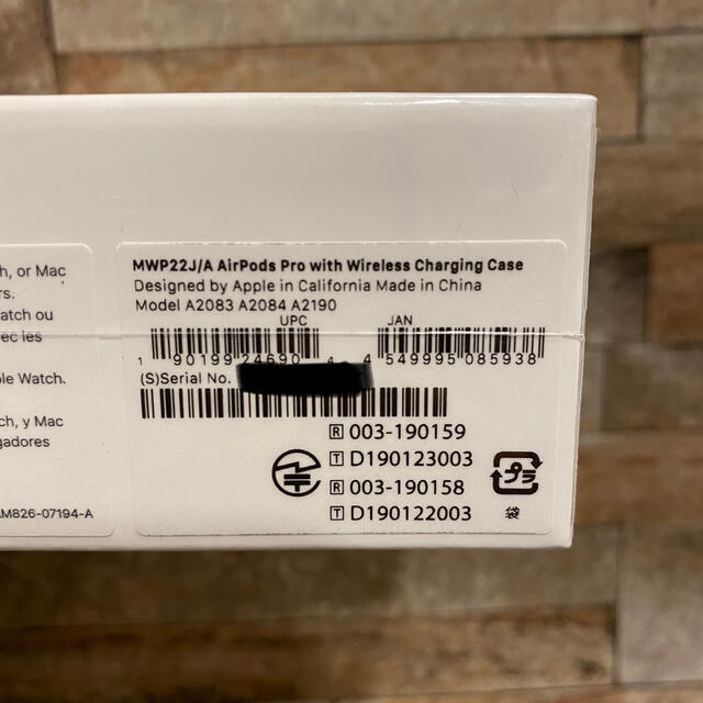 Apple AirPods Pro 正規品 おまけ付き
