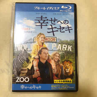 Blu-ray 洋画:幸せへのキセキ(外国映画)