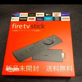 Amazon ファイヤーTVスティック　アレクサ対応音声認識リモコン付属(映像用ケーブル)