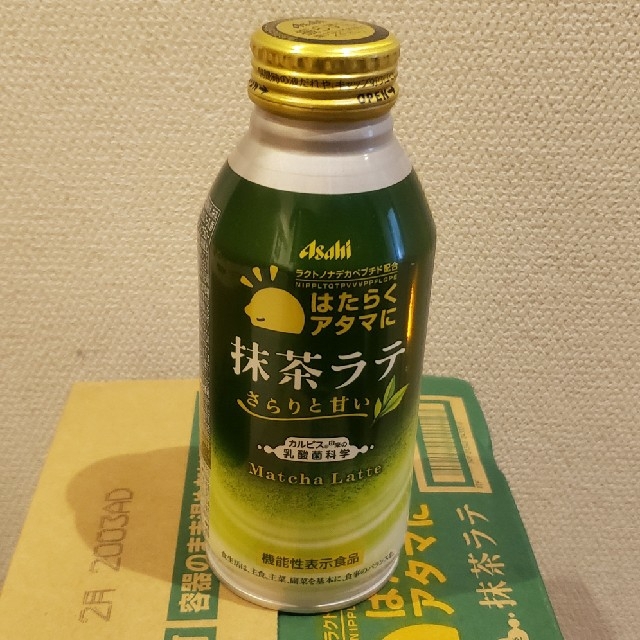 『よなよなエール350ml、「はたらくアタマに」抹茶ラテ 370g 』各24本