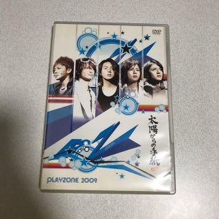 PLAYZONE2009　太陽からの手紙 DVD(ミュージック)