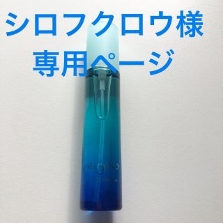 シセイドウ(SHISEIDO (資生堂))の美ら海水族館×資生堂コラボ香水　完売品　廃盤品　箱無し　(ユニセックス)