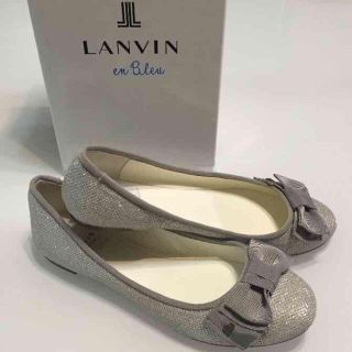 ランバンオンブルー(LANVIN en Bleu)の値下げ！ LANVIN en Bleu (バレエシューズ)