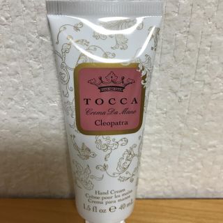 トッカ(TOCCA)のトッカ ハンドクリーム【クレオパトラの香り】(ハンドクリーム)