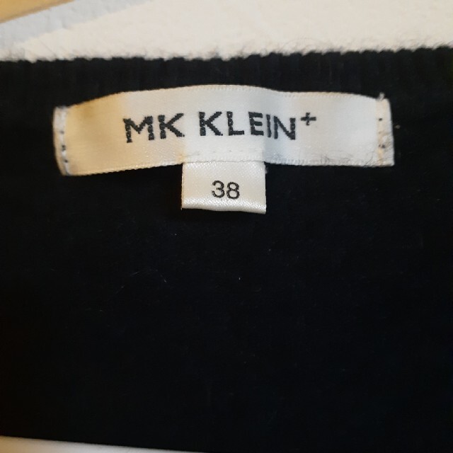 MK KLEIN+(エムケークランプリュス)のMK KLENカーディガン レディースのトップス(カーディガン)の商品写真