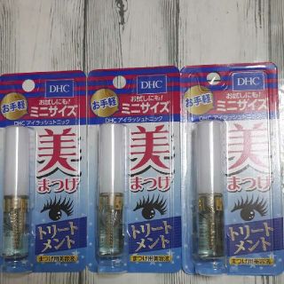 ディーエイチシー(DHC)のDHC アイラッシュトニック ミニ(3.5mL) 3本セット(まつ毛美容液)