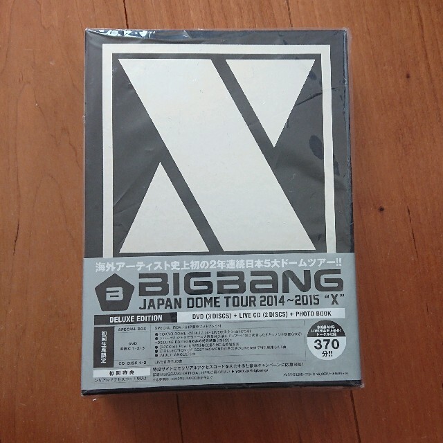 BIGBANG 初回限定盤 ライブDVD