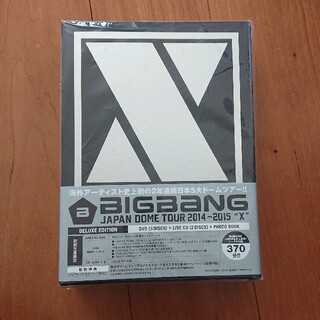 ビッグバン(BIGBANG)のBIGBANG 初回限定盤 ライブDVD(K-POP/アジア)
