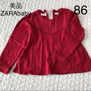 ザラキッズ(ZARA KIDS)の美品　カットソー　ロンT  ZARA baby(シャツ/カットソー)