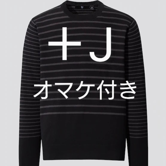 ユニクロ×ジルサンダーJユニクロ +J ジルサンダー メリノブレンドセーター ニット カシミヤチェスター