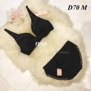 アモスタイル(AMO'S STYLE)のD70♥︎アモスタイル  夢みるブラ スターリーデイジー Deep V ブラック(ブラ&ショーツセット)