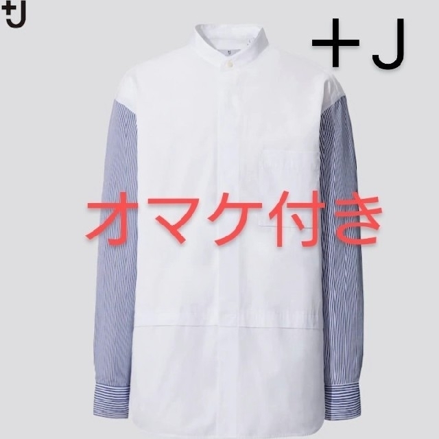 ＋J 限定 スーピマコットンオーバーサイズシャツ ジルサンダー UNIQLO 雲