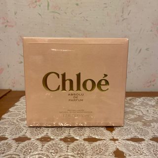 クロエ(Chloe)のクロエ　香水［値下げしました］(香水(女性用))