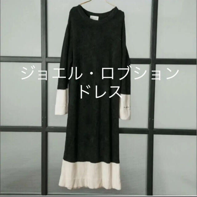 ラスト⭐レア☆新品♡ジョエル・ロブションコラボ ドレス♡ジェラートピケ