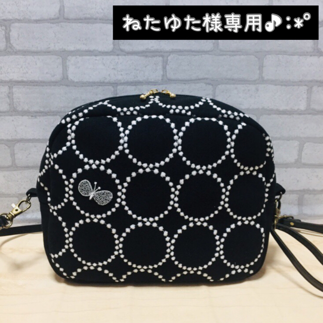 ☆ねたゆた様専用☆ ポシェット / ミナペルホネン 予約特典 8064円