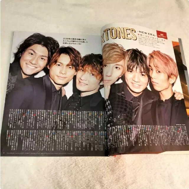 Johnny's(ジャニーズ)のTVガイド SixTONES ピンナップ(ジェシー)＋巻頭特集12p＋表紙切抜き エンタメ/ホビーの本(その他)の商品写真