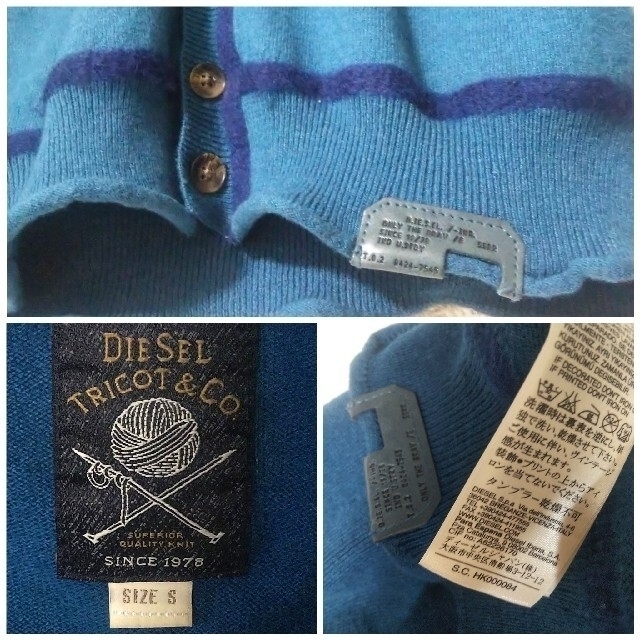 DIESEL(ディーゼル)の正規 DIESEL ウール混ニットカーディガン sizeＳ ディーゼル メンズのトップス(カーディガン)の商品写真