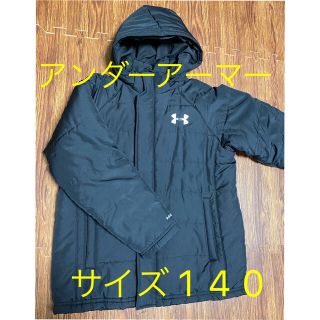 アンダーアーマー(UNDER ARMOUR)のアンダーアーマー　ダウン　ジャンバー　サイズ140(ジャケット/上着)