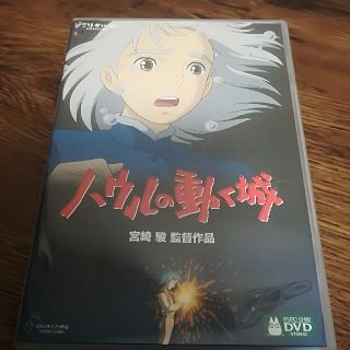 ハウルの動く城 DVD(舞台/ミュージカル)