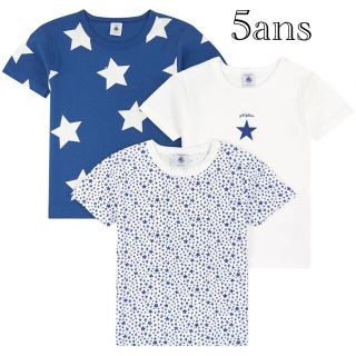 プチバトー(PETIT BATEAU)の新品  プチバトー  5ans  星プリント 半袖Ｔシャツ３枚組(下着)